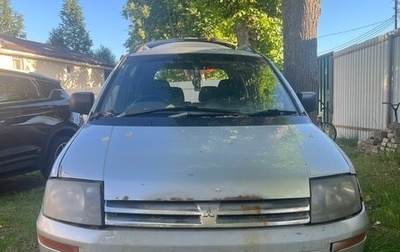 Mitsubishi RVR III рестайлинг, 1999 год, 175 000 рублей, 1 фотография