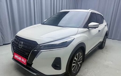 Nissan Kicks I, 2023 год, 1 154 000 рублей, 1 фотография