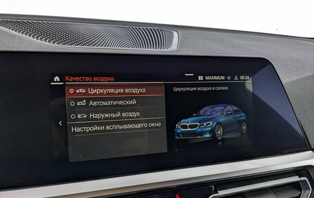 BMW 3 серия, 2020 год, 3 350 000 рублей, 26 фотография