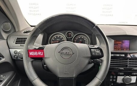 Opel Astra H, 2008 год, 499 000 рублей, 17 фотография