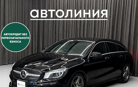 Mercedes-Benz CLA, 2015 год, 1 390 000 рублей, 3 фотография