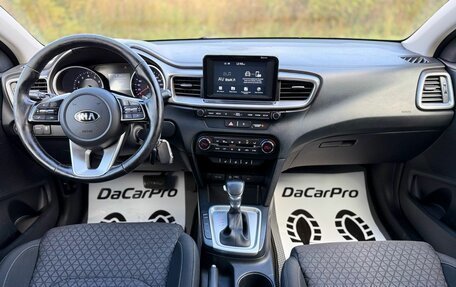KIA cee'd III, 2018 год, 1 850 000 рублей, 25 фотография
