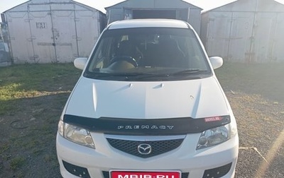 Mazda Premacy III, 2002 год, 340 000 рублей, 1 фотография