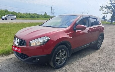 Nissan Qashqai, 2010 год, 829 000 рублей, 1 фотография
