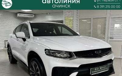 Geely Tugella FY11, 2023 год, 3 035 000 рублей, 1 фотография