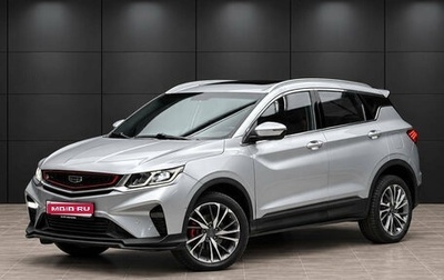 Geely Coolray I, 2022 год, 1 270 000 рублей, 1 фотография