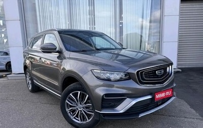 Geely Atlas, 2023 год, 1 950 000 рублей, 1 фотография