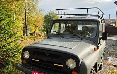 ЛуАЗ 3151, 1999 год, 460 000 рублей, 1 фотография