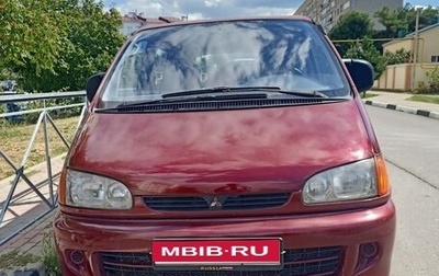 Mitsubishi Space Gear I рестайлинг, 1995 год, 400 000 рублей, 1 фотография