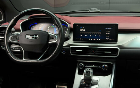 Geely Coolray I, 2022 год, 1 270 000 рублей, 13 фотография