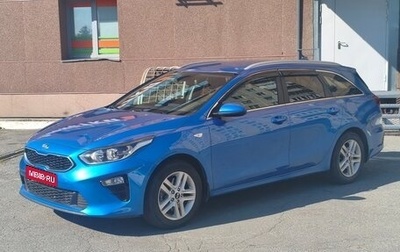 KIA cee'd III, 2021 год, 2 040 000 рублей, 1 фотография