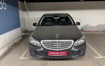 Mercedes-Benz E-Класс, 2014 год, 1 684 000 рублей, 1 фотография