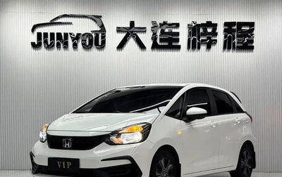 Honda Fit, 2022 год, 975 000 рублей, 1 фотография