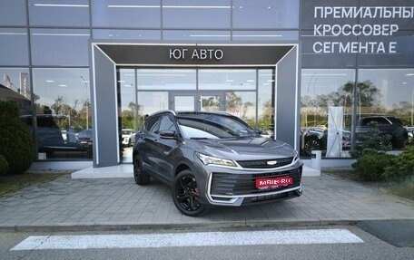 Geely Coolray I, 2026 год, 2 964 990 рублей, 1 фотография