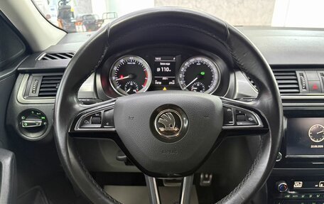 Skoda Rapid I, 2019 год, 1 635 000 рублей, 21 фотография