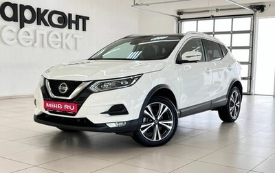 Nissan Qashqai, 2021 год, 2 790 000 рублей, 1 фотография