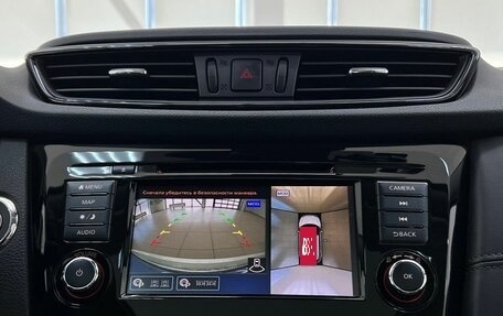 Nissan Qashqai, 2021 год, 2 790 000 рублей, 25 фотография