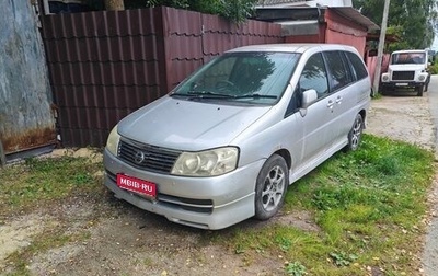 Nissan Liberty, 2001 год, 213 000 рублей, 1 фотография