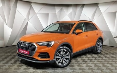 Audi Q3, 2021 год, 3 395 000 рублей, 1 фотография