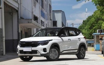 KIA Seltos I, 2026 год, 2 190 000 рублей, 1 фотография