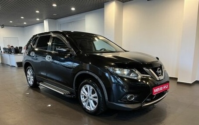 Nissan X-Trail, 2015 год, 1 759 000 рублей, 1 фотография