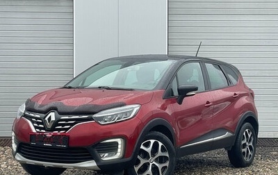 Renault Kaptur I рестайлинг, 2020 год, 1 740 000 рублей, 1 фотография