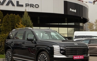 Hyundai Palisade, 2026 год, 9 690 000 рублей, 1 фотография