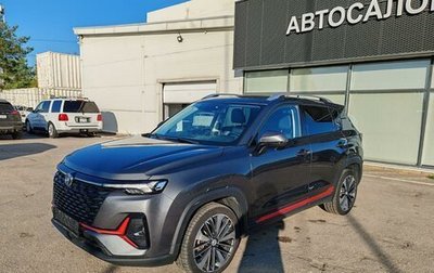 Changan CS35 Plus, 2023 год, 1 849 000 рублей, 1 фотография