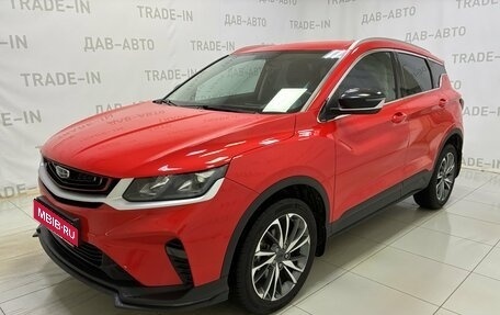 Geely Coolray I, 2022 год, 1 699 000 рублей, 1 фотография