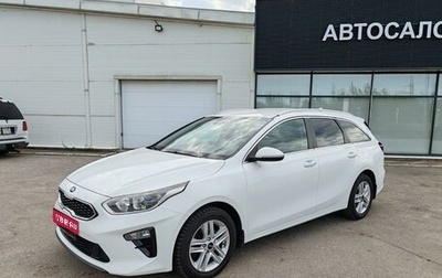KIA cee'd III, 2019 год, 1 549 000 рублей, 1 фотография