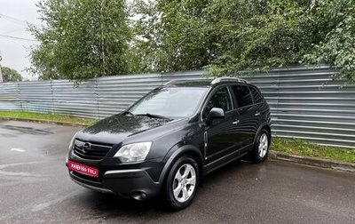 Opel Antara I, 2008 год, 530 000 рублей, 1 фотография