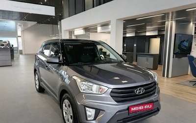 Hyundai Creta I рестайлинг, 2019 год, 1 380 000 рублей, 1 фотография