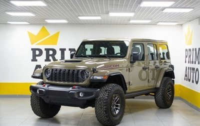 Jeep Wrangler, 2026 год, 8 999 000 рублей, 1 фотография