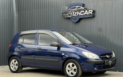 Hyundai Getz I рестайлинг, 2008 год, 419 000 рублей, 1 фотография