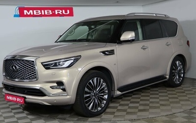 Infiniti QX80 I рестайлинг, 2020 год, 5 590 000 рублей, 1 фотография