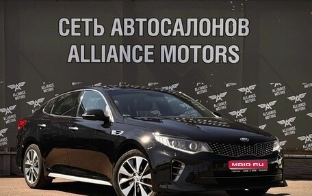 KIA Optima IV, 2017 год, 1 885 000 рублей, 1 фотография