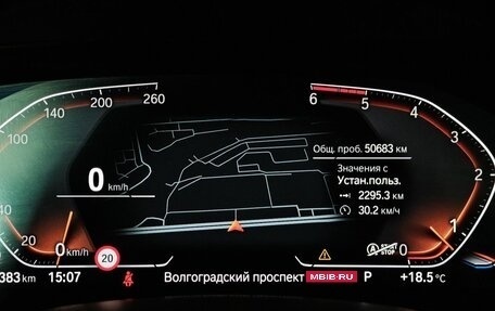 BMW X7, 2019 год, 7 655 000 рублей, 13 фотография