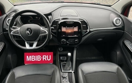 Renault Kaptur I рестайлинг, 2020 год, 1 740 000 рублей, 18 фотография