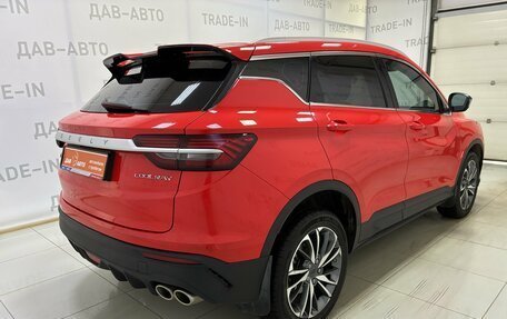 Geely Coolray I, 2022 год, 1 699 000 рублей, 4 фотография