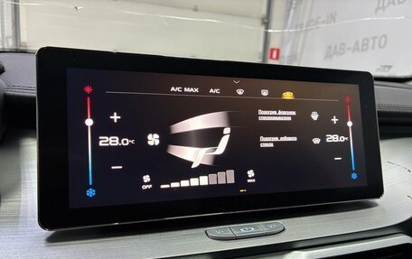 Geely Coolray I, 2022 год, 1 699 000 рублей, 14 фотография