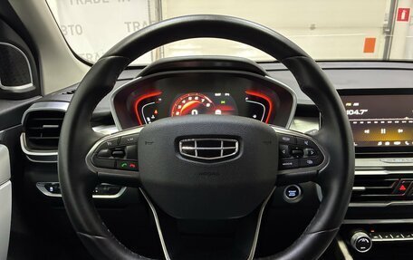 Geely Coolray I, 2022 год, 1 699 000 рублей, 15 фотография