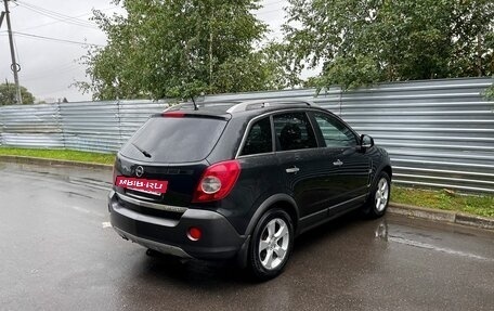 Opel Antara I, 2008 год, 530 000 рублей, 6 фотография