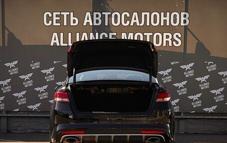 KIA Optima IV, 2017 год, 1 885 000 рублей, 7 фотография