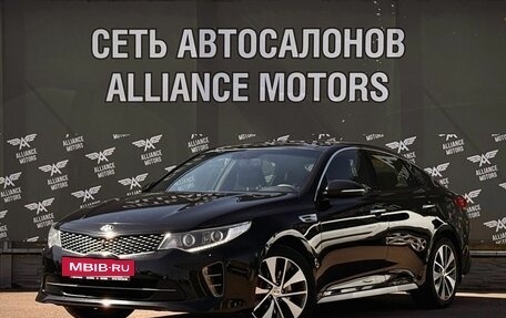 KIA Optima IV, 2017 год, 1 885 000 рублей, 3 фотография