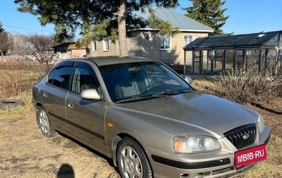 Hyundai Elantra III, 2004 год, 300 000 рублей, 1 фотография