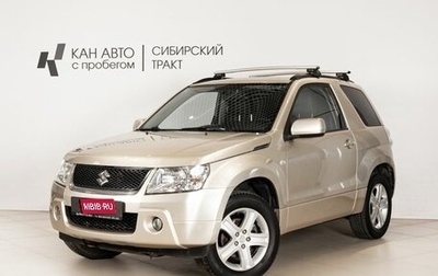 Suzuki Grand Vitara, 2008 год, 876 000 рублей, 1 фотография