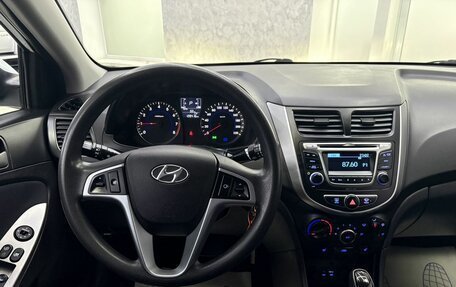 Hyundai Solaris II рестайлинг, 2016 год, 1 195 000 рублей, 28 фотография