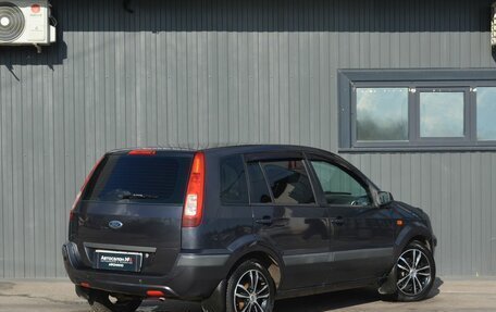 Ford Fusion I, 2007 год, 399 999 рублей, 6 фотография