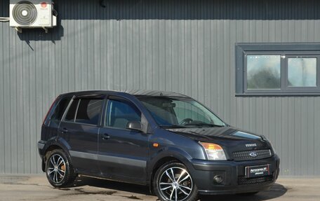 Ford Fusion I, 2007 год, 399 999 рублей, 3 фотография