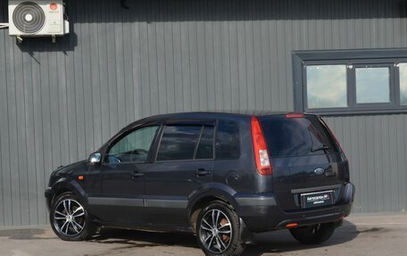 Ford Fusion I, 2007 год, 399 999 рублей, 4 фотография